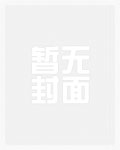 榜一大佬是影帝[电竞]